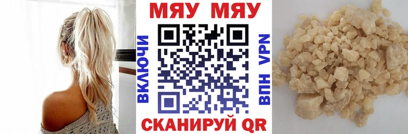 Купить наркотики Макаров Alpha-PVP  АМФ  ГАШИШ  Вейп ТГК  kraken онион  Кокаин  Марихуана  Галлюциногенные грибы 