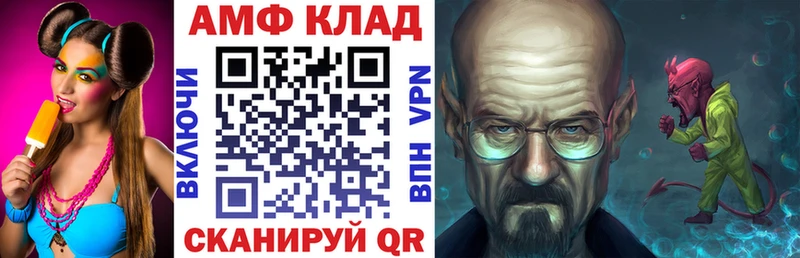 Амфетамин VHQ  OMG зеркало  Макаров 