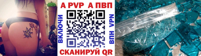 где купить   Макаров  Alpha-PVP Соль 