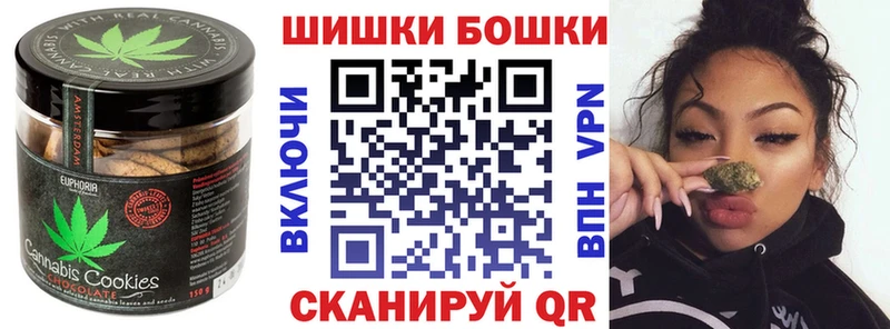 нарко площадка состав где купить наркоту Макаров Печенье с ТГК марихуана