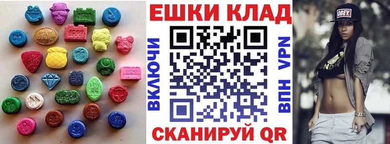 купить  цена  Макаров  MEGA как зайти  Ecstasy 280 MDMA 