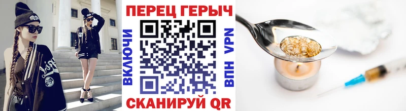 ГЕРОИН хмурый  закладка  kraken маркетплейс  Макаров 