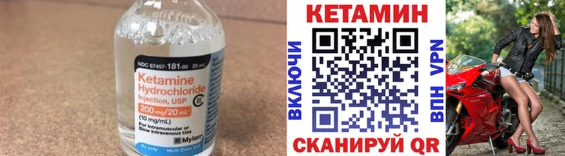 КЕТАМИН ketamine  даркнет как зайти  Макаров  где продают  