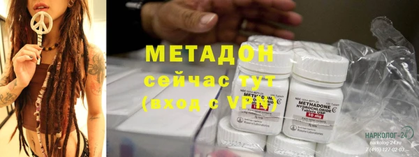 бутик Кинешма