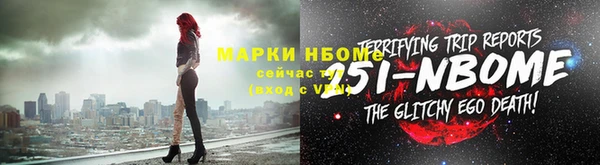 марихуана Кодинск