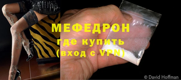 кристаллы Краснослободск