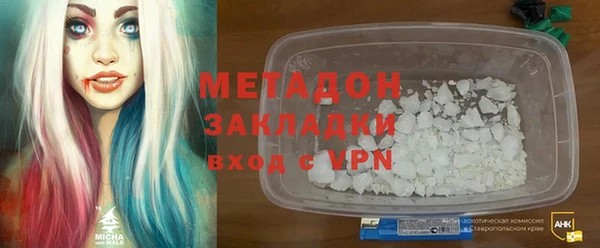 кристаллы Краснослободск