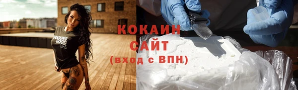 марихуана Кодинск