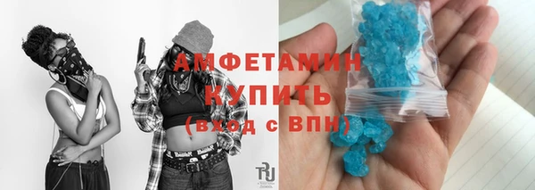 альфа пвп Козловка