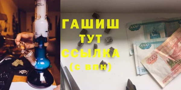 гашик Корсаков