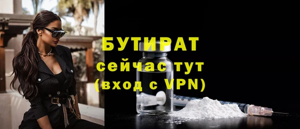 альфа пвп Козловка