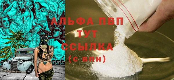 марихуана Кодинск