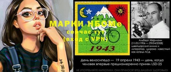 марки lsd Коряжма