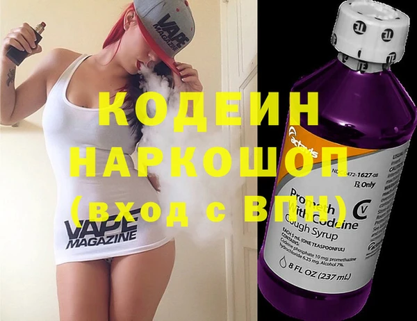 герыч Козельск
