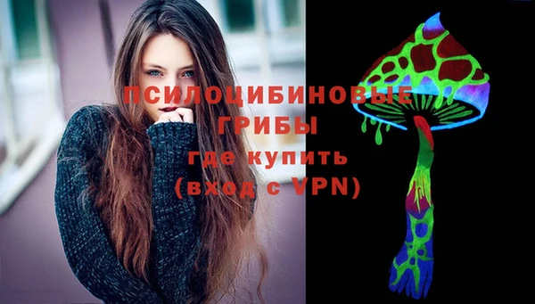 альфа пвп Козловка