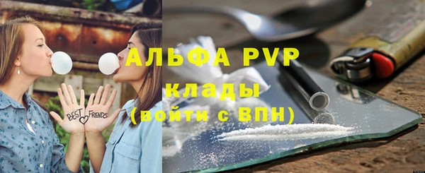 альфа пвп Козловка