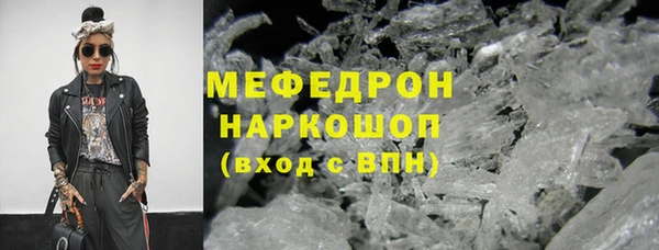 стафф Краснотурьинск
