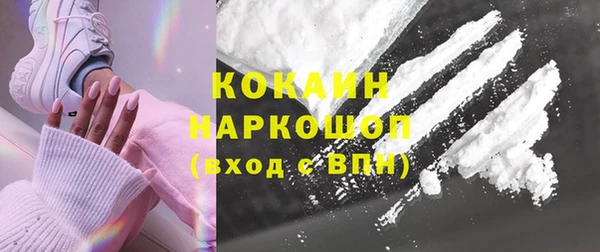 альфа пвп Козловка