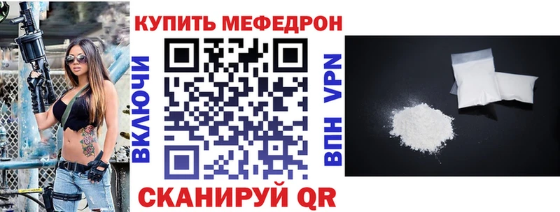 МЕФ 4 MMC  Макаров 