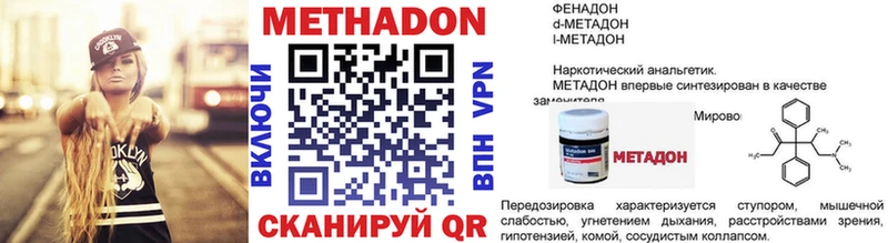 мега как зайти  Макаров  МЕТАДОН кристалл  как найти закладки 